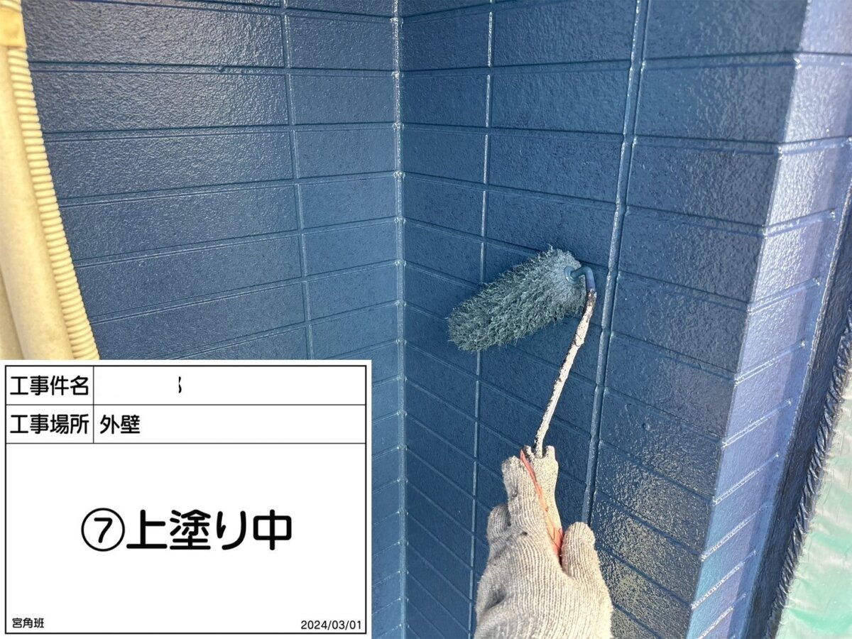 外壁上塗り